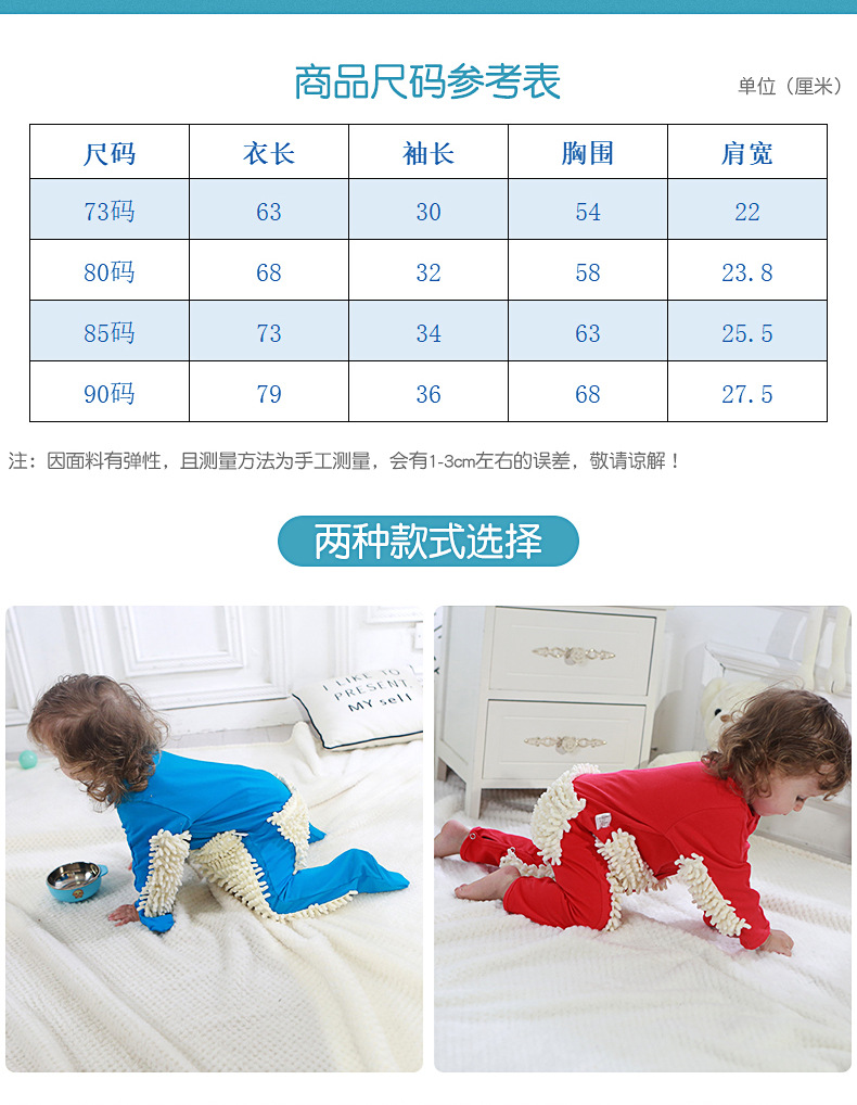 小手牵牵服装有限公司_04