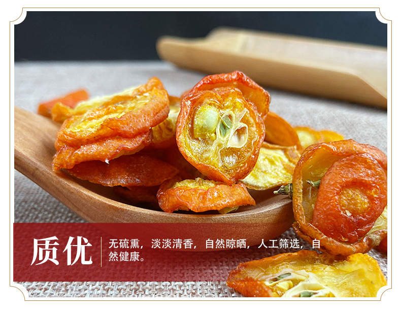 Dried Kumquat Slices Jin Ju Gan Natural Sun Dried Citrus Tea 500g Loose Herbal Fruit Tea quality and texture