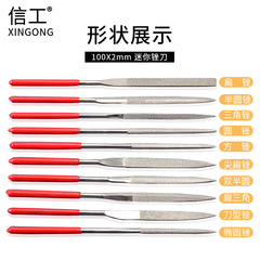 Digital Instrument Set with 10 Mini Diamond Electroplated Files, 2x100 Shaping Files