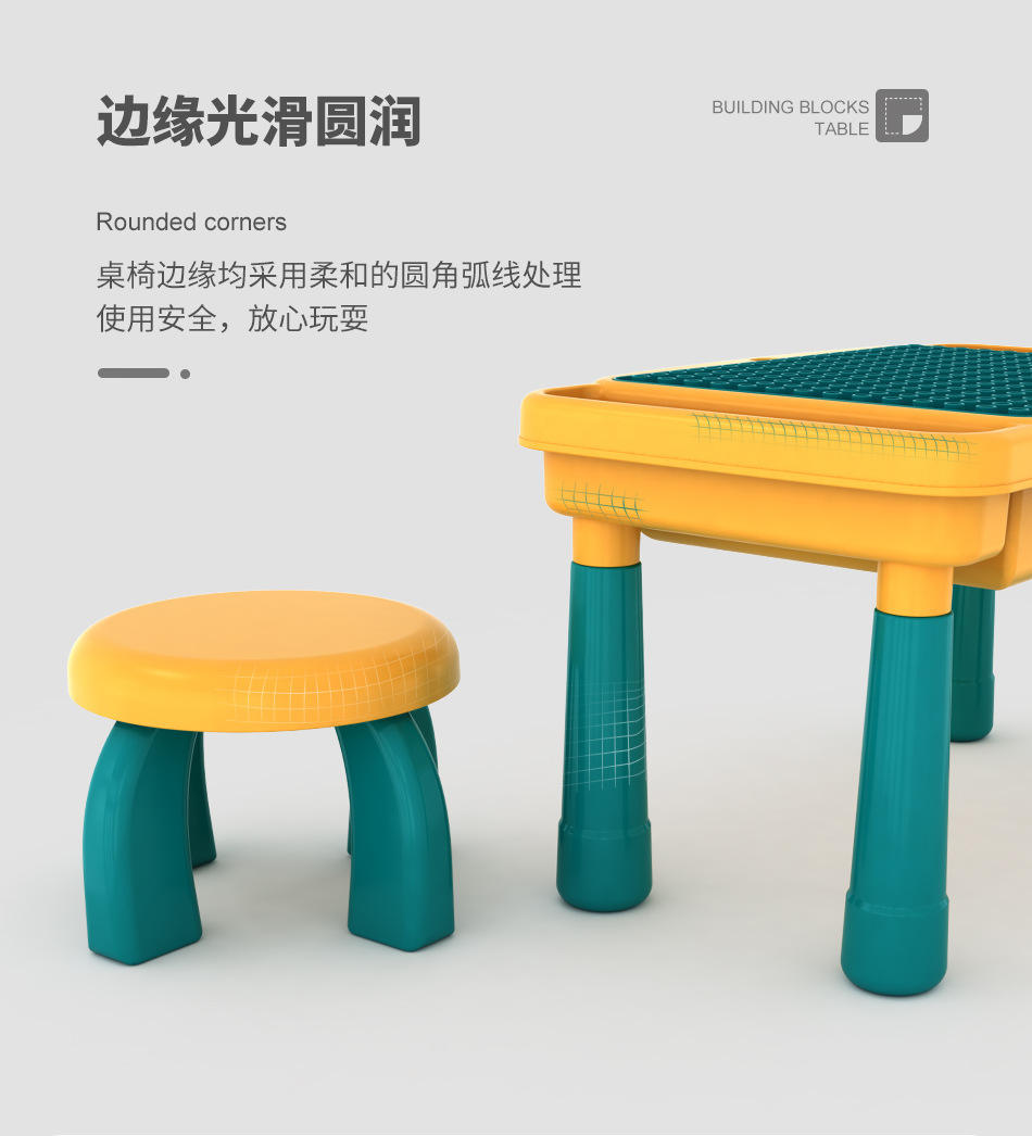 长方形小积木桌详情_05