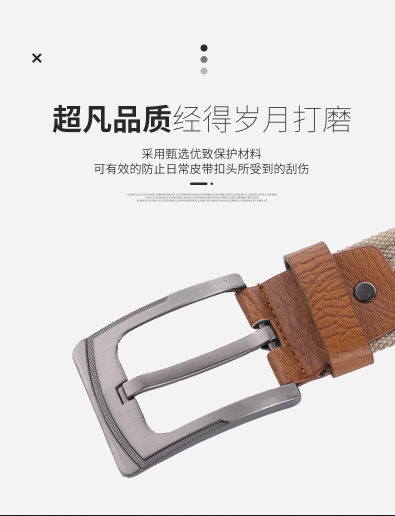 皮带详情_03.jpg