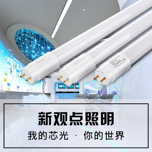 led���܆��p�˹���չ����T8�L�l���1.2�׌WУ���S18w20w36w40w