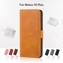 适用适用适用魅族Meizu 15 Plus手机套皮套复古风格保护套