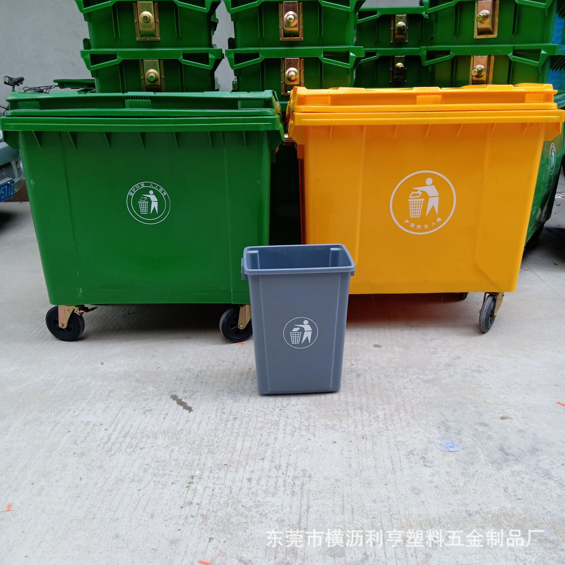660L环卫垃圾桶户外塑料垃圾桶大型660升小区公园挂车翻盖垃圾车