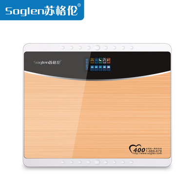 苏格伦602A家用纯水机小苹果净水机 家用五级过滤净水器