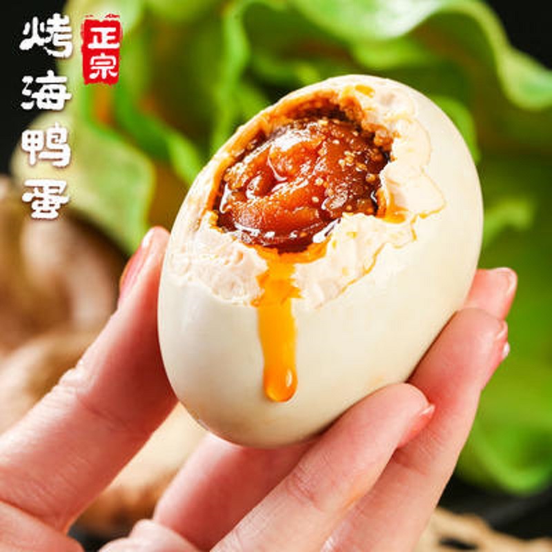 Guangxi Sea duck egg 20 Beibu Gulf Mangroves Orthodox school Salted Duck Egg Country of Origin specialty Salted egg Full container