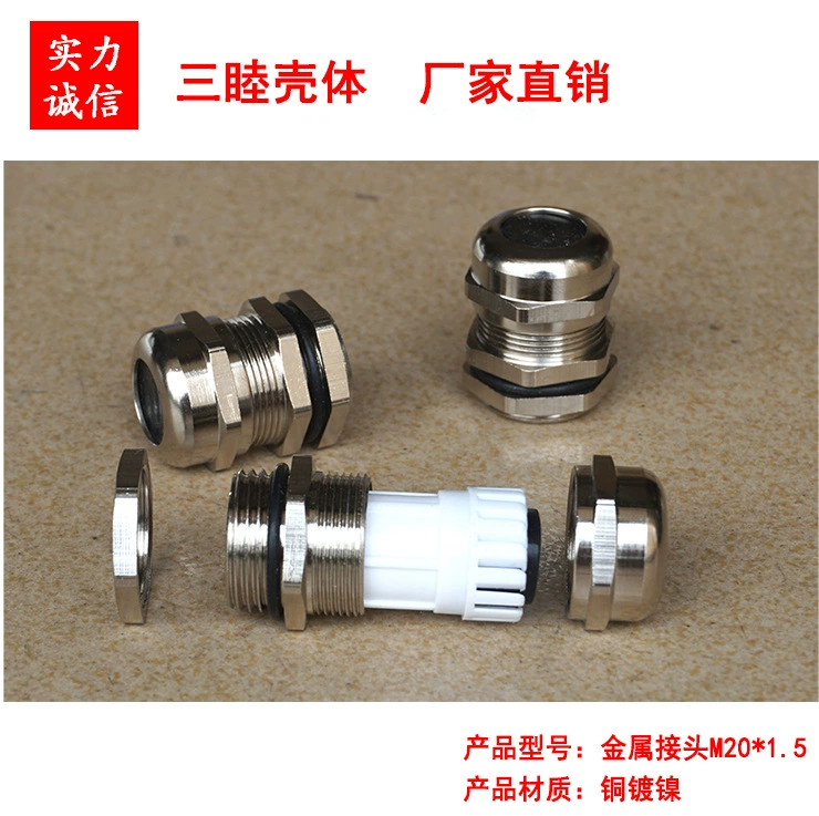 Металлический кабель из никелированного медного сплава, водонепроницаемое соединение, фиксатор кабеля, спиральное крепежное соединение кабеля M20