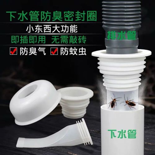Kitchen sewer anti-odor seal ring anti-reverse odor floor drain core washing machine sewer pipe anti-odor plug silicone