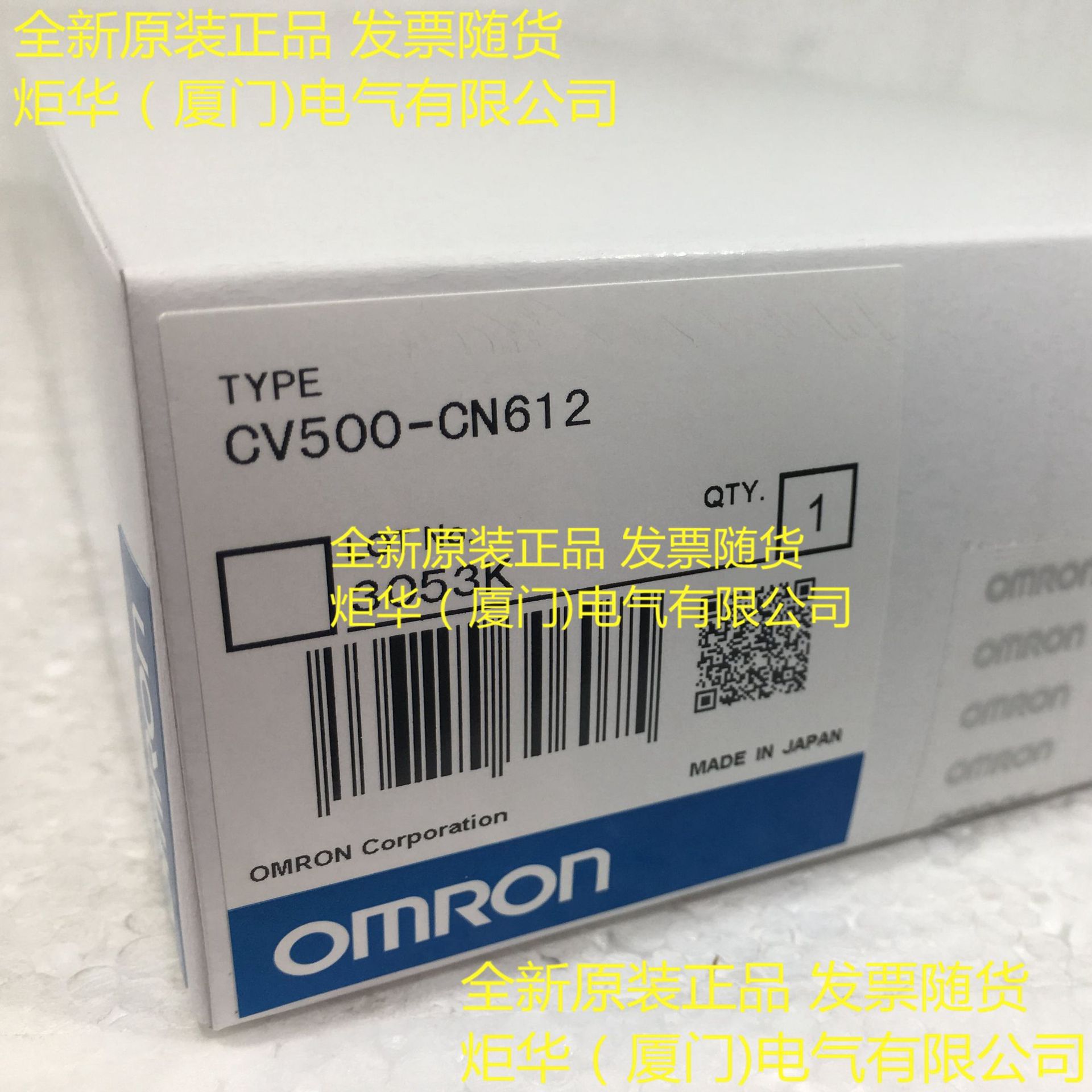 CV500-CN612连接线缆CV500系列OMR0N全新原装未拆封质保一年