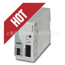 �����˹��Դ - TRIO-PS-2G/1AC/48DC/10 - 2903160