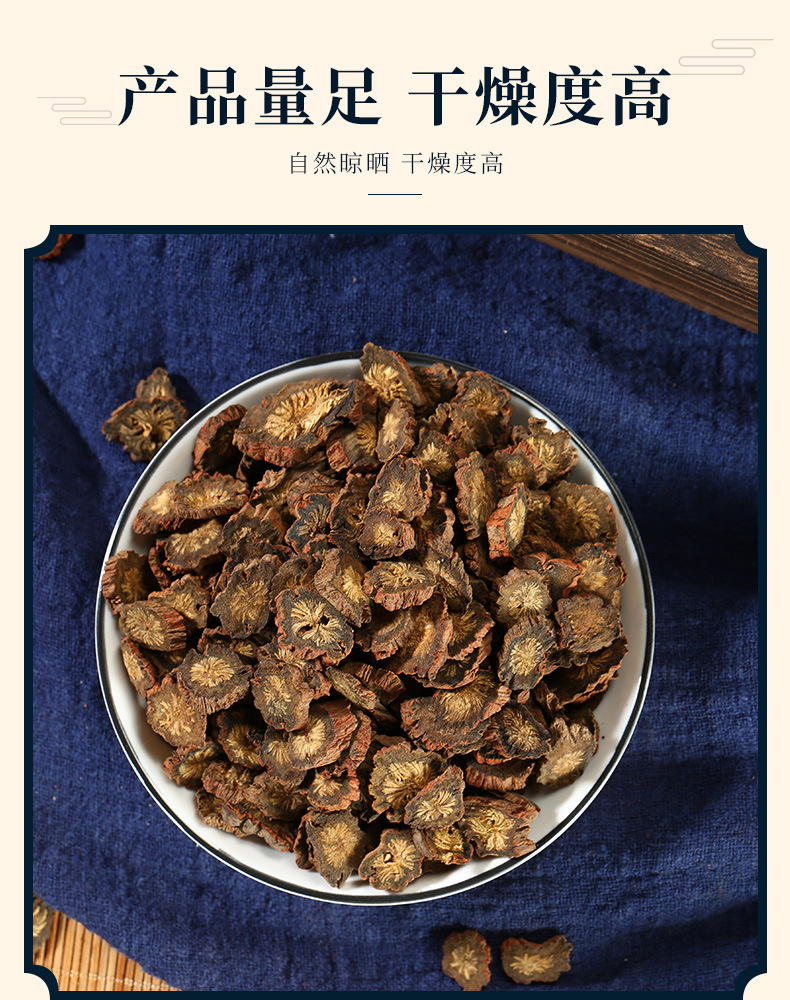 Dan Shen Slices (Salvia miltiorrhiza) — Dried Red Sage Root, Unsulfured, 500g quality and texture