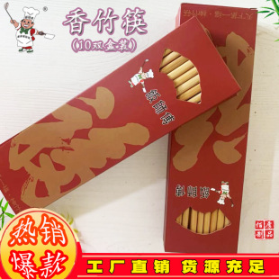 ����ԭ��h���o��o�D10�p���b������Ӽ�����Ȼ�����YƷ����