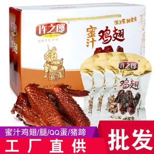 �S֮����֭�u�����丣�������u����uζ��ʳС����հ��b20�����l