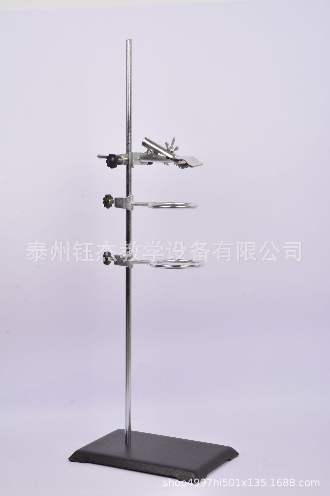 实验支架全套方座支架 铁架台 含十字夹铁圈烧瓶夹化学实验室-阿里巴巴