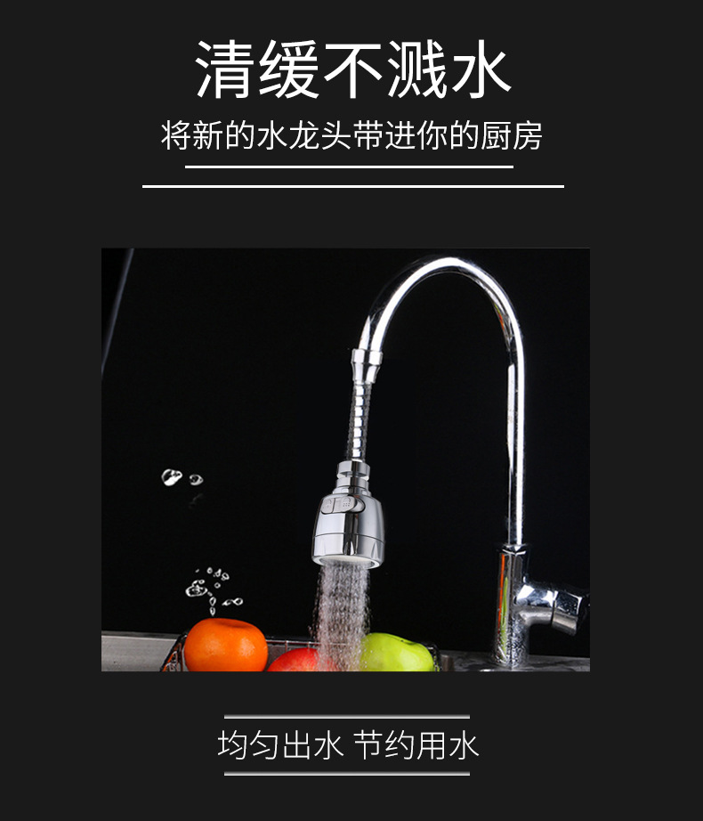 起泡器小头电镀两档_03.jpg