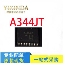 全新进口光电耦合 A344JT ACPL-344JT 高速耦合器SOP16封装