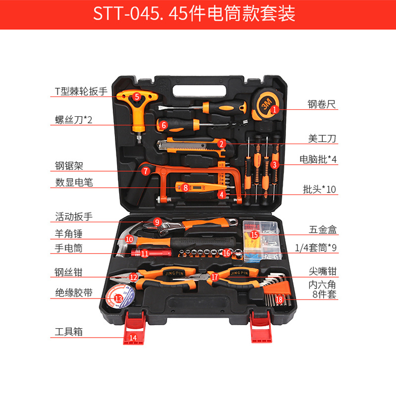 Nuevo hogar coche herramientas de hardware traje 25 Multi-propósito hogar reparación conjunto caja de regalo conjunto fábrica al por mayor