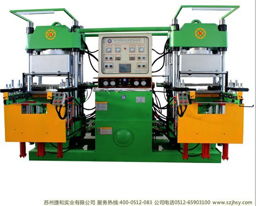 全自动平板真空硫化机供应商 捷和精密 多种硫化机厂家供应