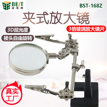 ��˼��BST-168Z��ʽ�Ŵ�360&deg;��ת��ͷ3���Ŵ��鱦̨ʽ�Ŵ�