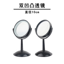 凹透镜 凸透镜 直径10cm光学透镜  光学实验初高中物理实验器材
