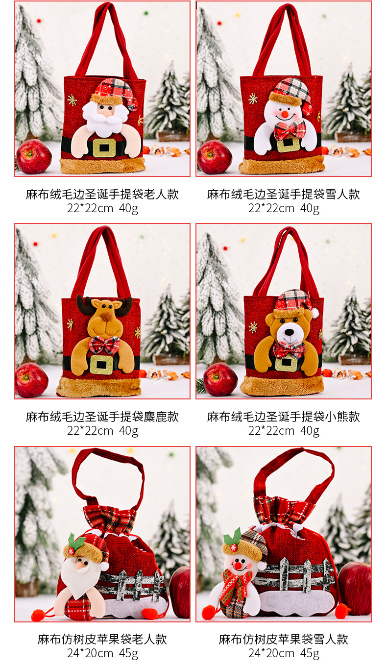 50g Weight Christmas Festival Creative Christmas Decoration Cartoon Tote Bag 7