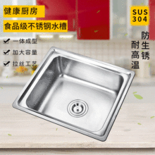 �N��ϴ����304/201���P�ˮ�ۆβ۴�ϴ��غ��׼��Æ���һ�w����