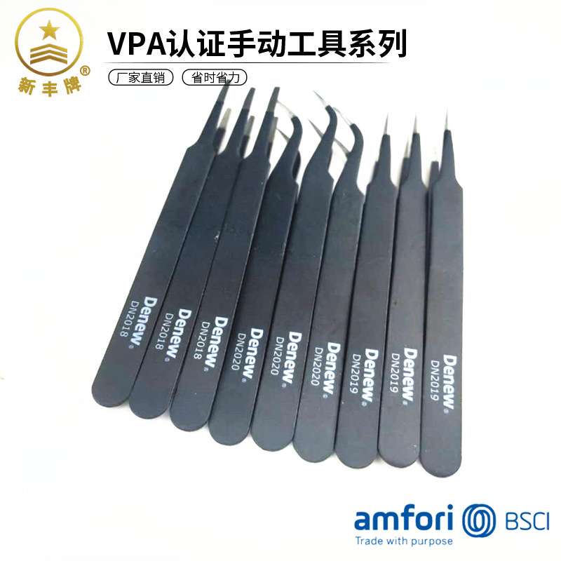 不锈钢防静电尖弯宽头镊子燕窝挑毛嫁接睫毛维修电子装置diy工具