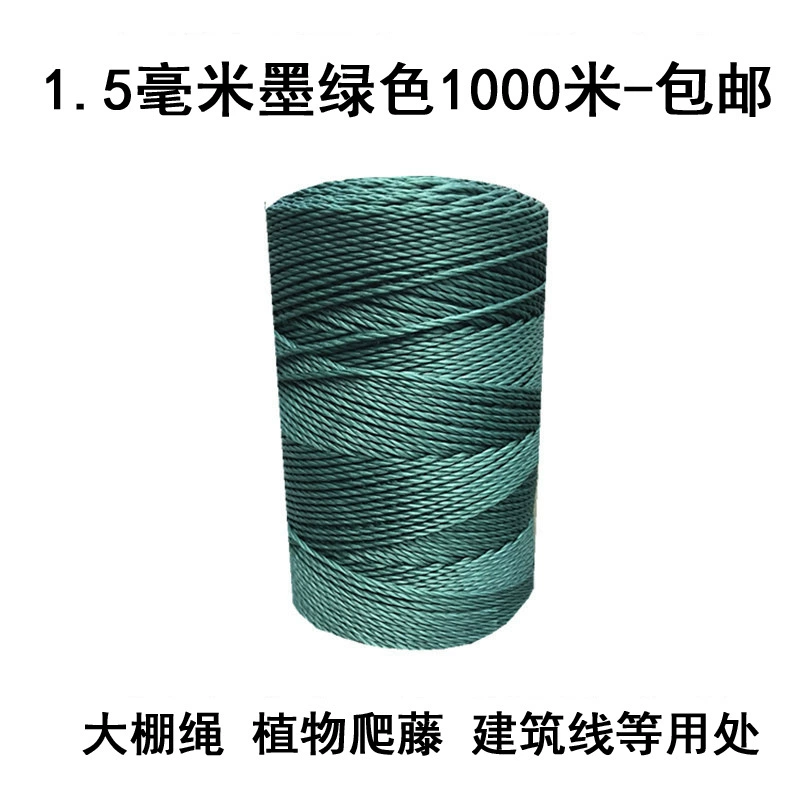 Веревка для переплета, нейлоновая веревка, веревка для белья, занавеска, толщина шнурка, уличная плетеная веревка ручной работы, сделай сам, износостойкое украшение