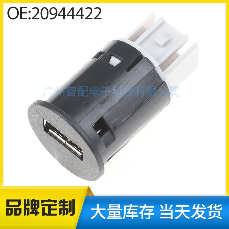 Подходит для Chevrolet GMC Cadillac 2010-2014 годов выпуска, USB-интерфейс, AUX-аудиоинтерфейс, 20944422