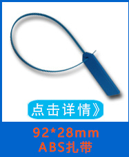rfid电子标签