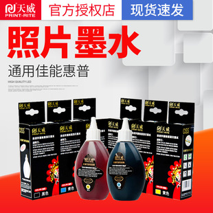 ����Ӱ��īˮ �m�Ð�����R270 230 290 ME33 R330 ����ɫ�B��īˮ