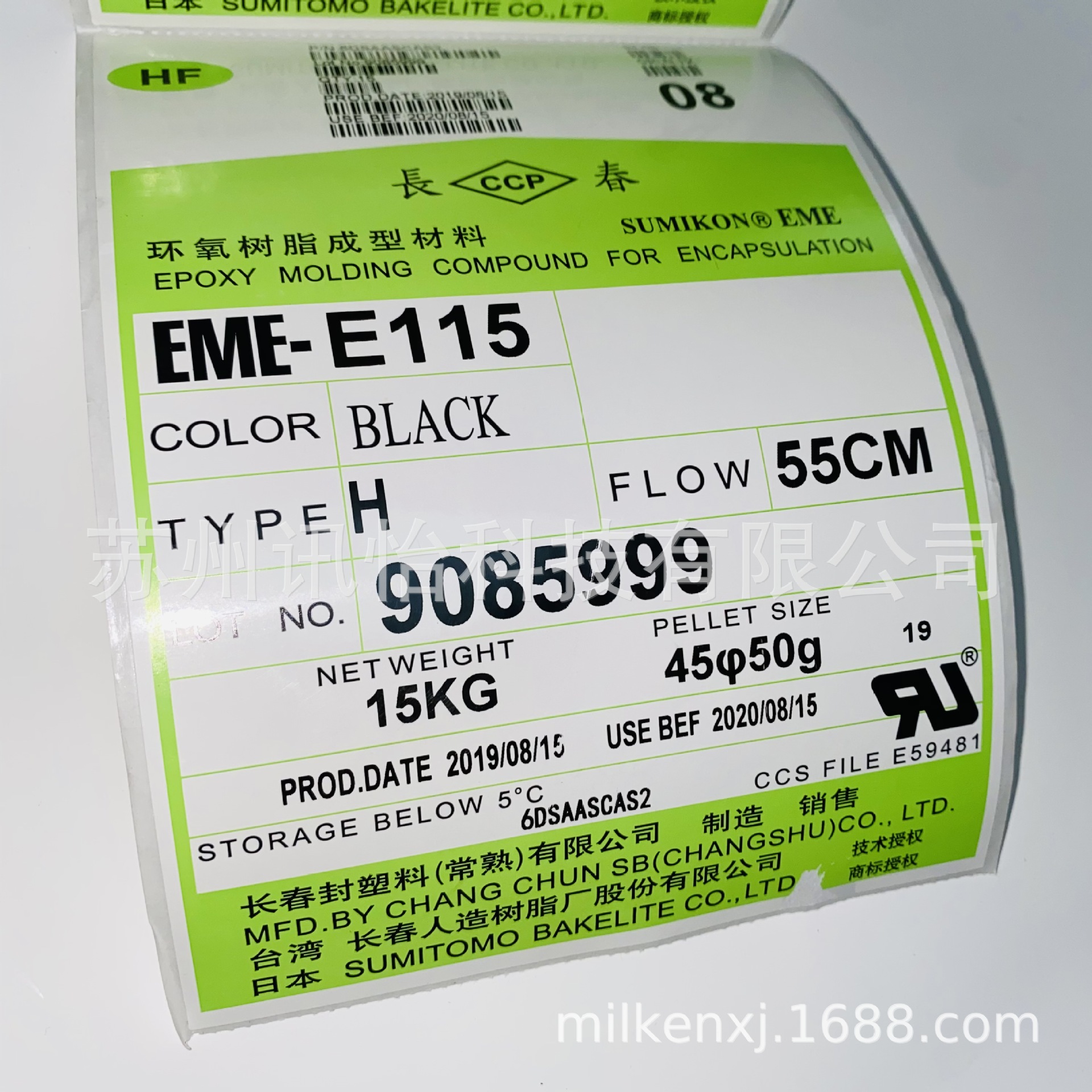 浙江宁波慈溪市FASSON法森牌AW1130铜板化工标签厂AVERY DENNISON