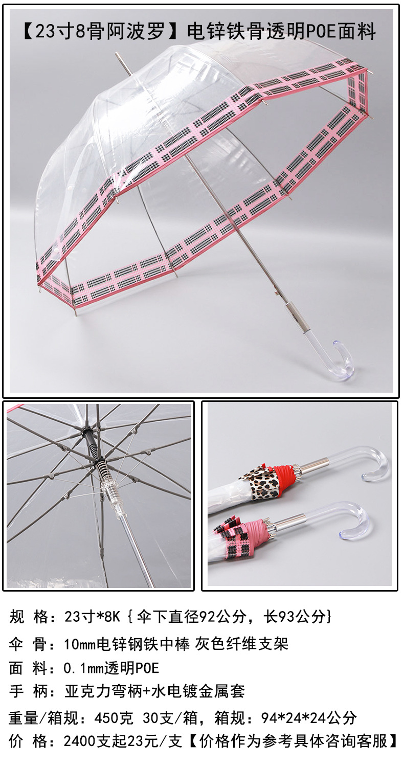 亚克力手柄阿波罗详情