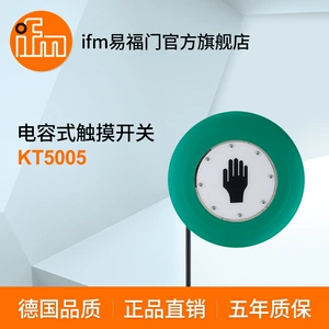 Емкостный сенсорный переключатель ifm yifu gate kt5005