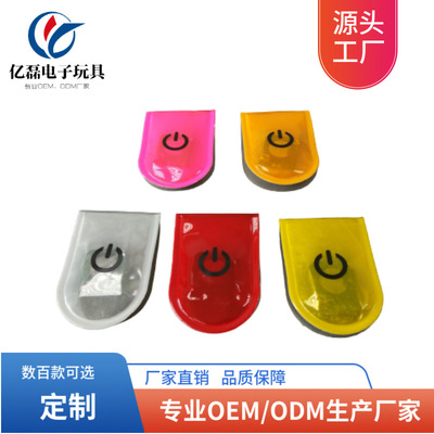 pvc晶格反光led發光跑步燈 磁鐵夾子警示燈反光發光兩用 工廠直銷