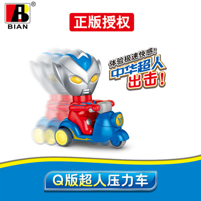 The Chinese people superman children Pressure car Inertia Toys Cartoon Ott box-packed men and women baby Push Warrior