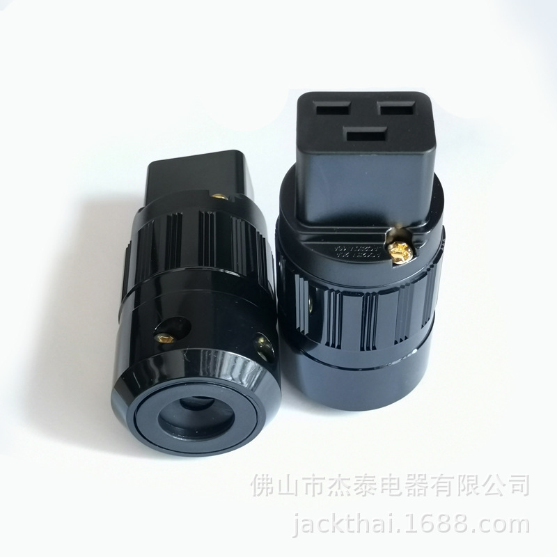 C19R組裝式連接器,16A250V品字口尾插,鍍金鍍銀鍍銠发烧级音響插