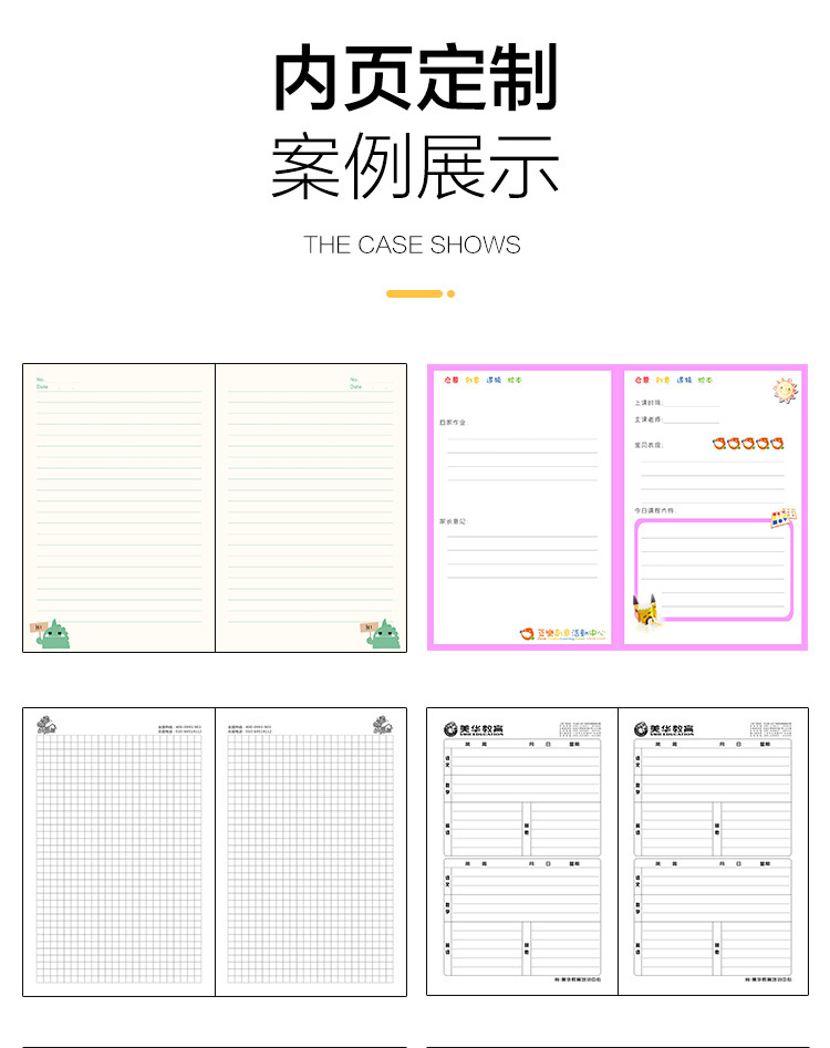 记事会议笔记本定制封面笔记本定制logo