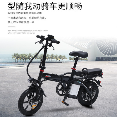 Manufactor small-scale Electric Bicycle adult Portable electric vehicle fold Generation Driving fashion a storage battery car wholesale