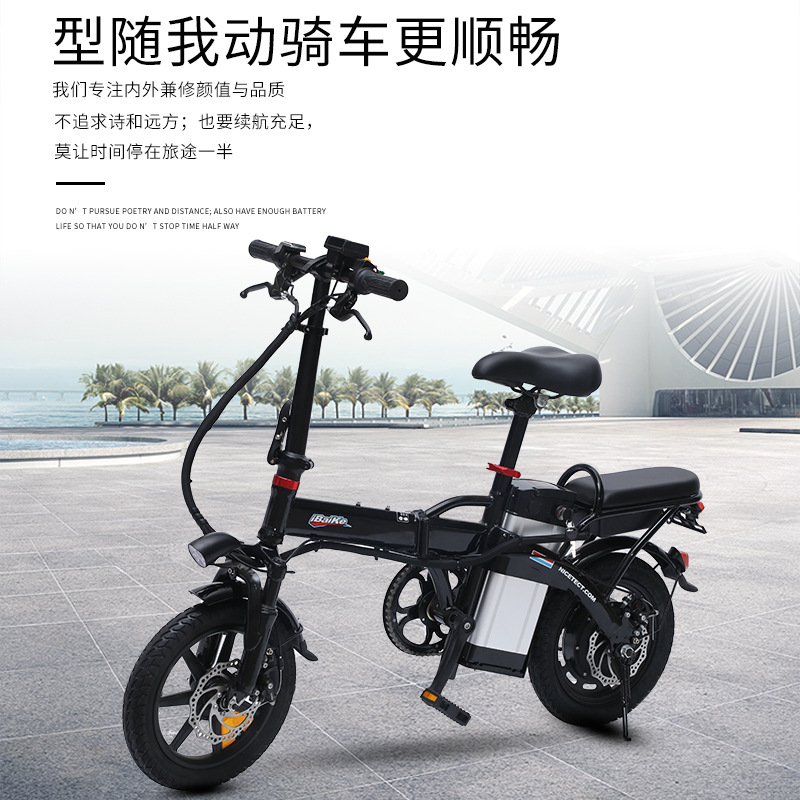 Manufactor small-scale Electric Bicycle adult Portable electric vehicle fold Generation Driving fashion a storage battery car wholesale