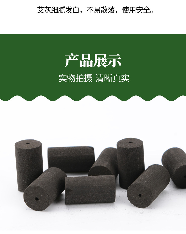 Low-Smoke Moxa Cones Ai Zhu 54 Count Five-Year Aged Mugwort for Moxibustion Wellness specifications