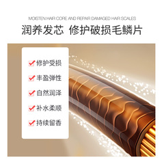 Three Magic Hair Crafts Black Skirt Hair Mask Steamless Hair Conditioner Masking Hair Oil Nourishing Improves Frizz Wholesale