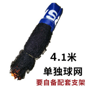 儿童网球网架室内外标准型短网便携式移动网球网柱简易学生训练网