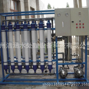 School Water Ultrafiltration Equipment Industrial Ultrafiltration Equipment Supply Ultrafiltration Pure Water Equipment