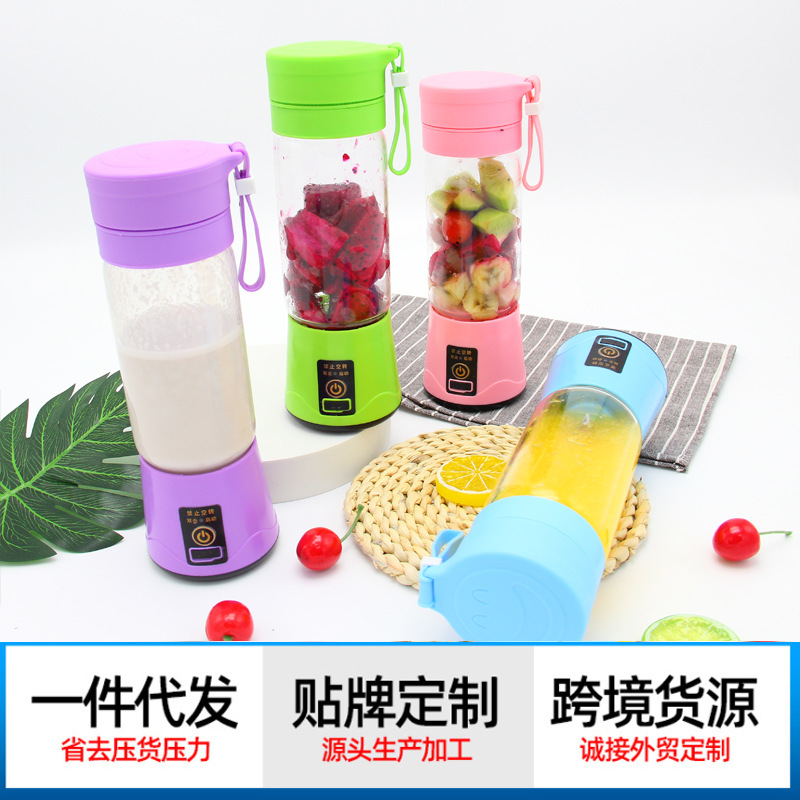 充电榨汁杯迷你家用榨汁机便携炸水果机 电动usb果汁杯 厂家价】|ms