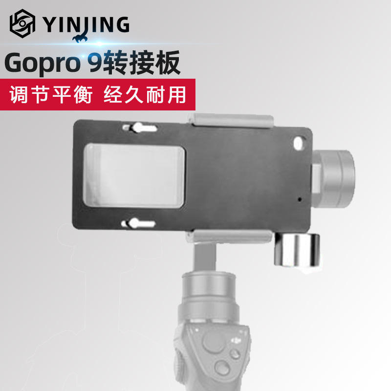 Gopro防水补光灯hero7 6 5 4 3 Led摄影潜水灯山狗小蚁 报价 阿里巴巴