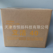 [AC-40]精密电子仪器清洗剂/泰伦特立洁-40 450ml瓶装