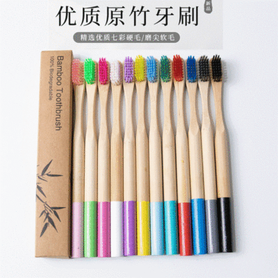 牛皮紙卡盒竹制牙刷竹柄圓柄圓形竹牙刷 波浪刷毛竹炭軟毛