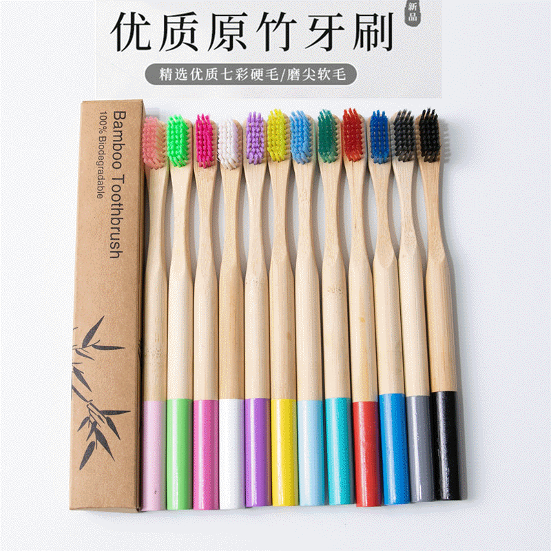 牛皮紙卡盒竹制牙刷竹柄圓柄圓形竹牙刷 波浪刷毛竹炭軟毛