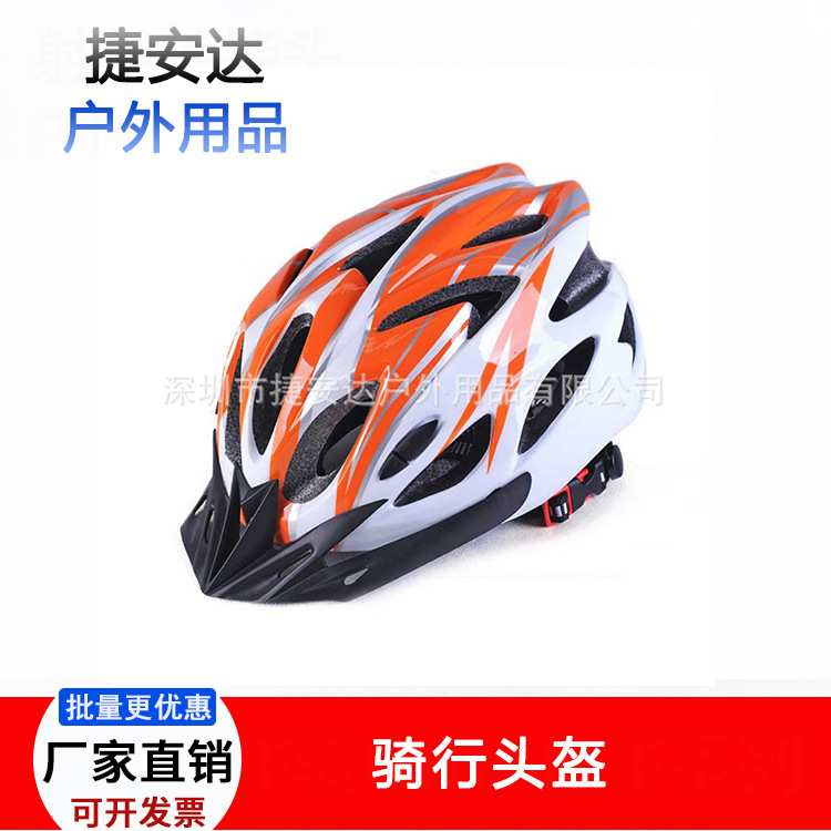 Casco de bicicleta Integrado casco de la bicicleta casco de bicicleta de montaña casco de los hombres y de las mujeres equipo de equitación